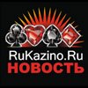 Арестованы российские сотрудники online-казино «Голдфишка»